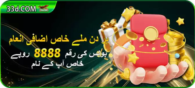 33D Game