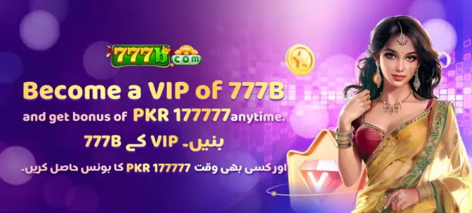 777B Game
