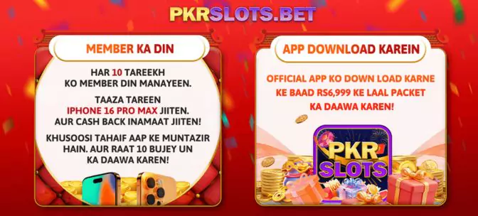 PKR Slots