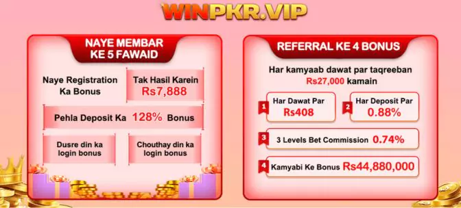 WIN PKR
