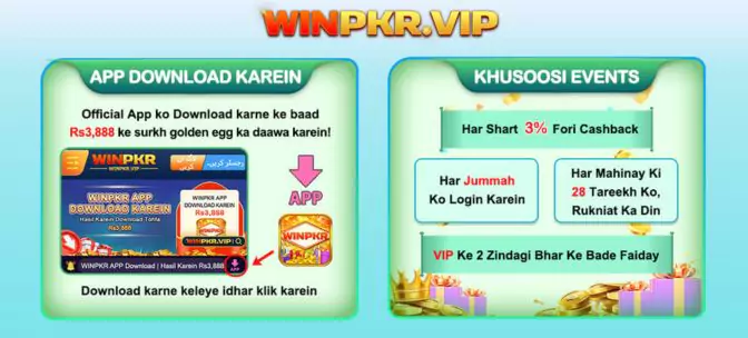 WIN PKR