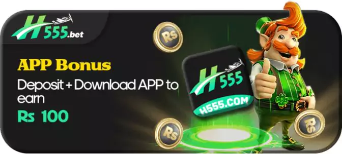 H555 Game