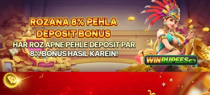 WIN RUPEES GAME