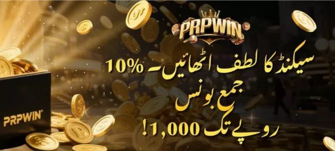 PKPWIN Game