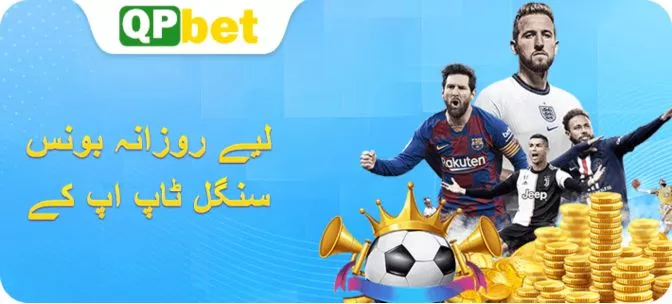 QP Bet Game