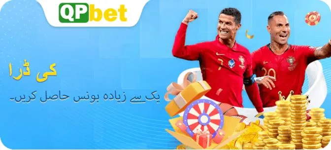 QP Bet Game
