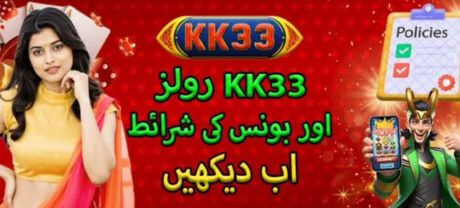 kk33 game